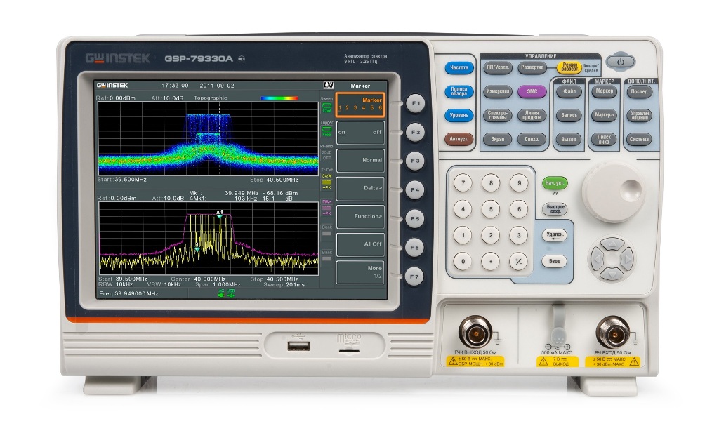 Анализатор спектра GSP-79330A