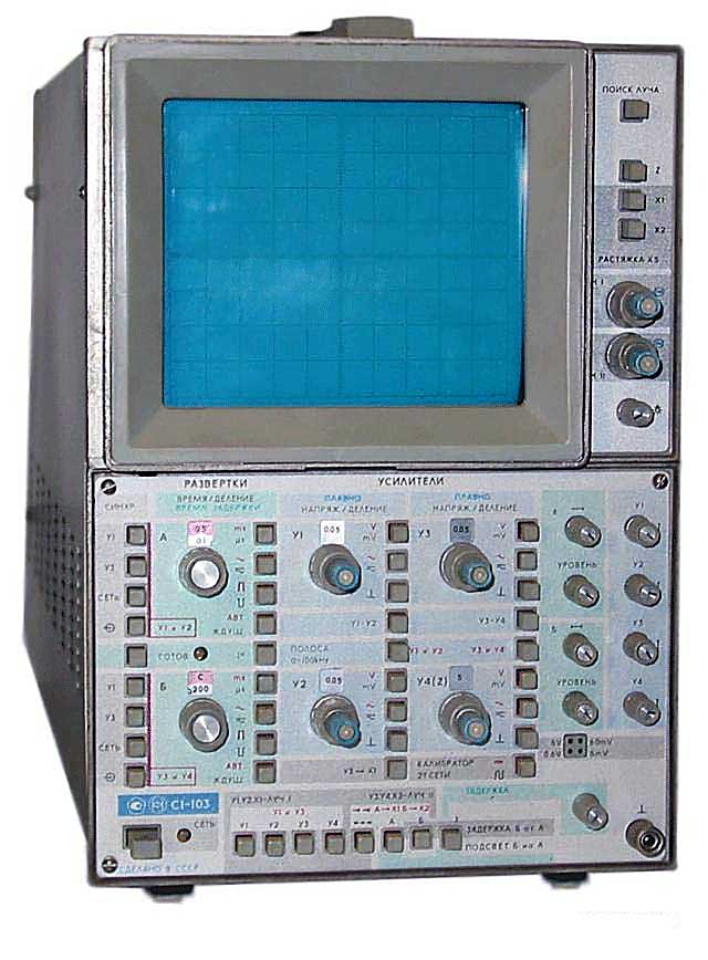 Осциллограф С1-103