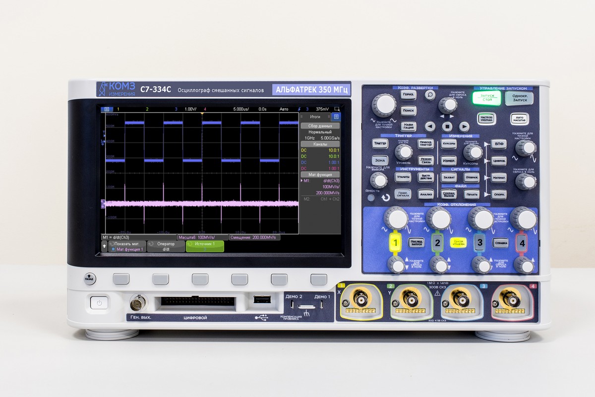 Осциллограф смешанных сигналов С7-334С