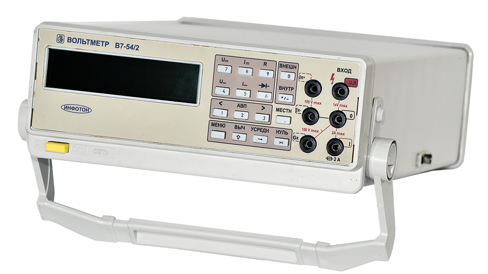 Вольтметр В7-54/2