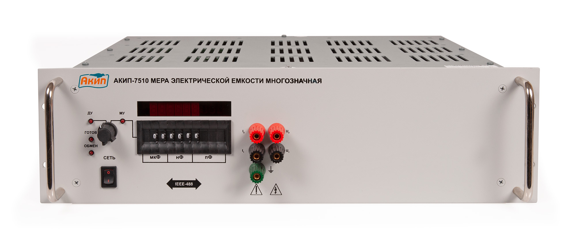 Опция RM (АКИП-7510)