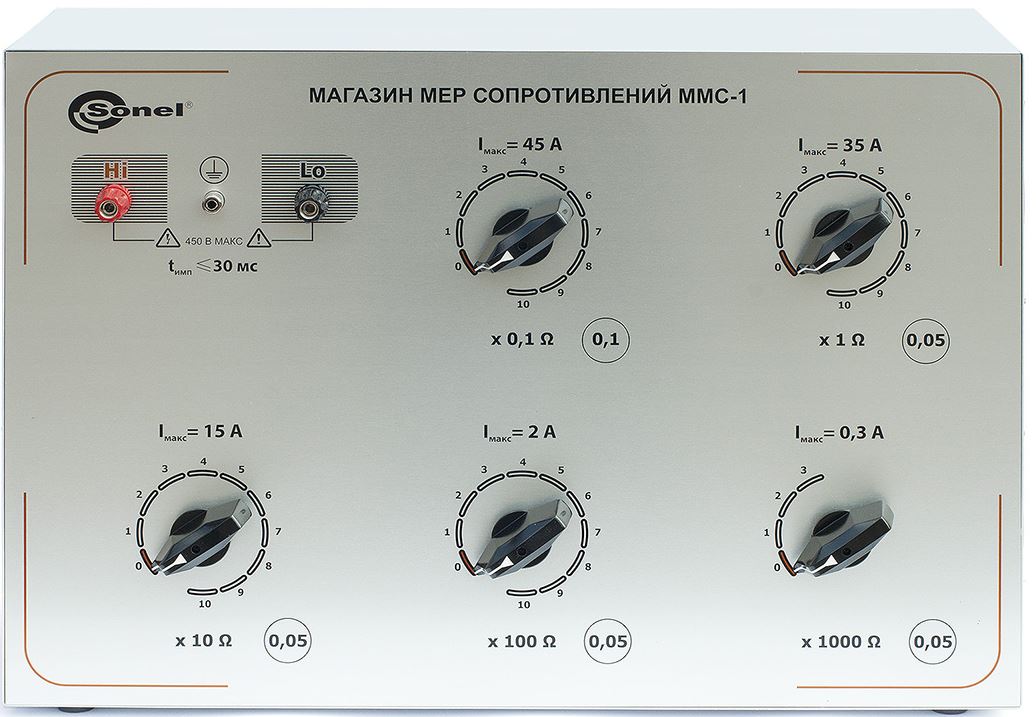 Магазин мер сопротивлений петли короткого замыкания  ММС-1