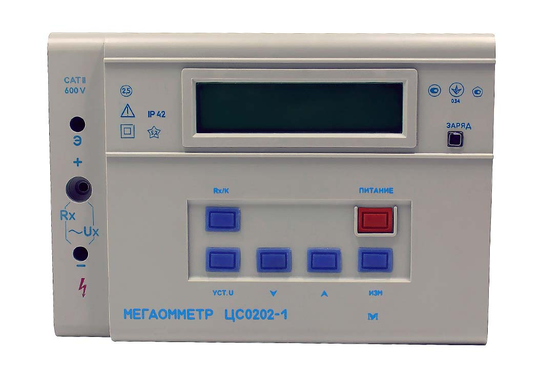 Мегаомметр ЦС0202-1