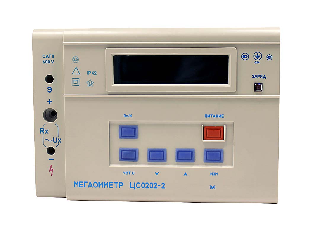 Мегаомметр ЦС0202-2