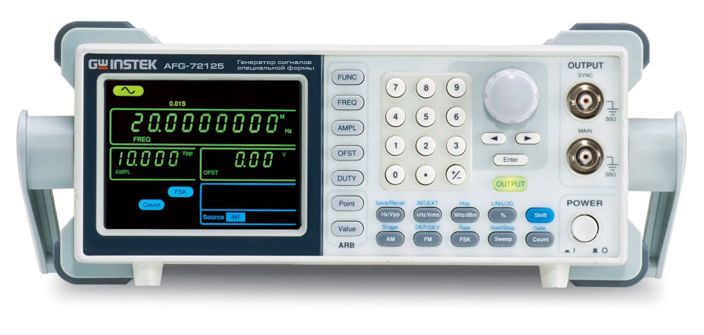 Генератор AFG-72025